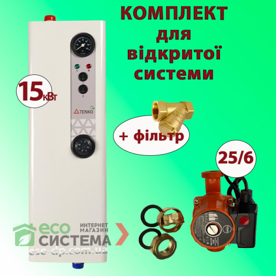 Комплект для открытой системы Тенко КЕ 15 кВт + насос